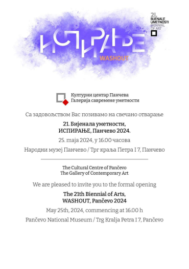 Sa zadovoljstvom Vas pozivamo na svečano otvaranje 21. Bijenala umetnosti, ISPIRANJE, Pančevo 2024